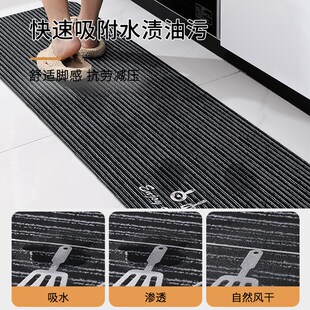 厨房地垫防滑防油可擦免洗软硅藻泥吸水吸油脚垫耐脏防水地毯