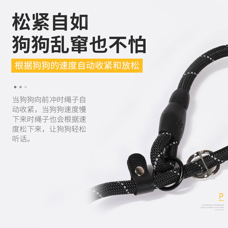 阿拉斯加牵引绳狗狗绳子防爆冲P链遛狗防挣脱大小型犬拴狗绳