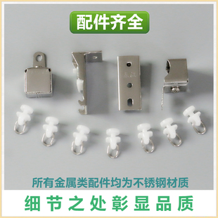不锈钢窗帘轨道滑轨导轨静音窗帘杆挂钩滑道直轨滑轮X单双轨顶侧