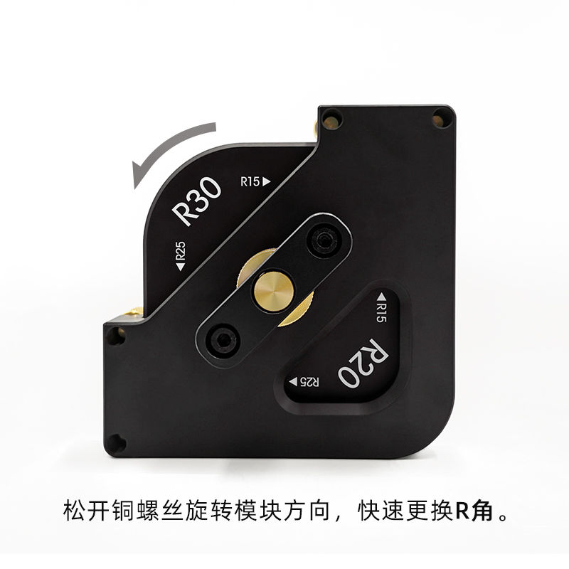 木工倒角模板 圆角T角转换圆弧直角斜角模板电木铣修边机靠模工具