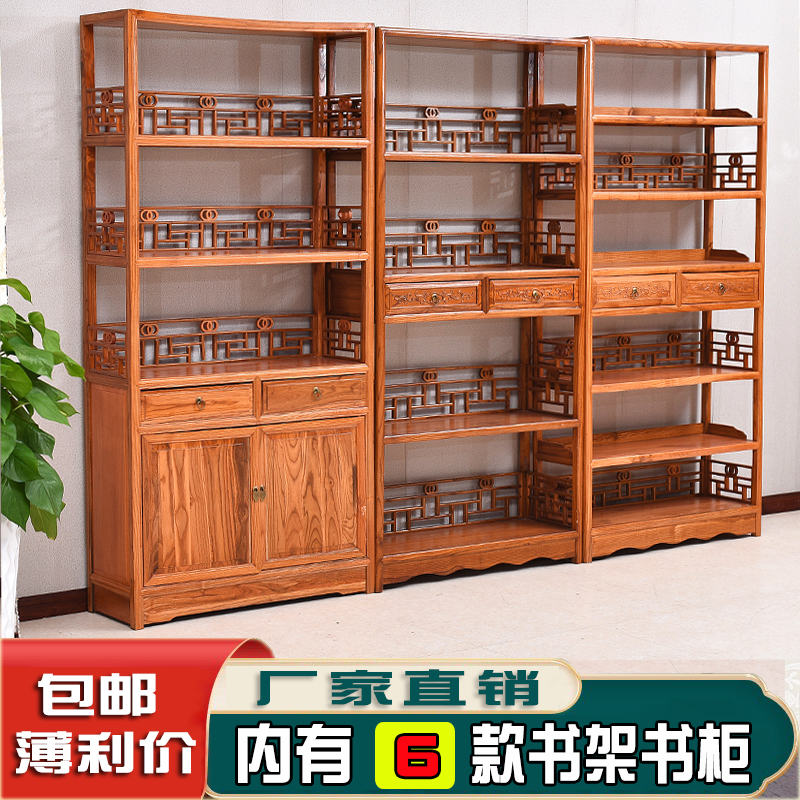 博古架实木新中式落地书架多宝阁茶叶架子展示柜茶室置物架隔断柜