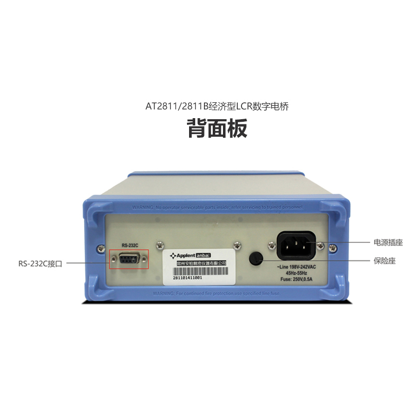 安柏AT2811台式 LCR数字电桥 电感电阻测试仪电镀电容表享精品