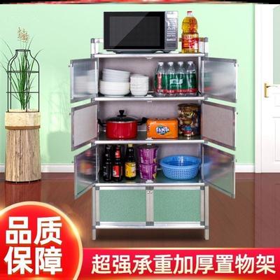 加厚简易不锈钢小整体橱柜茶水柜合金碗盘柜阳台储物铝柜厨房收纳