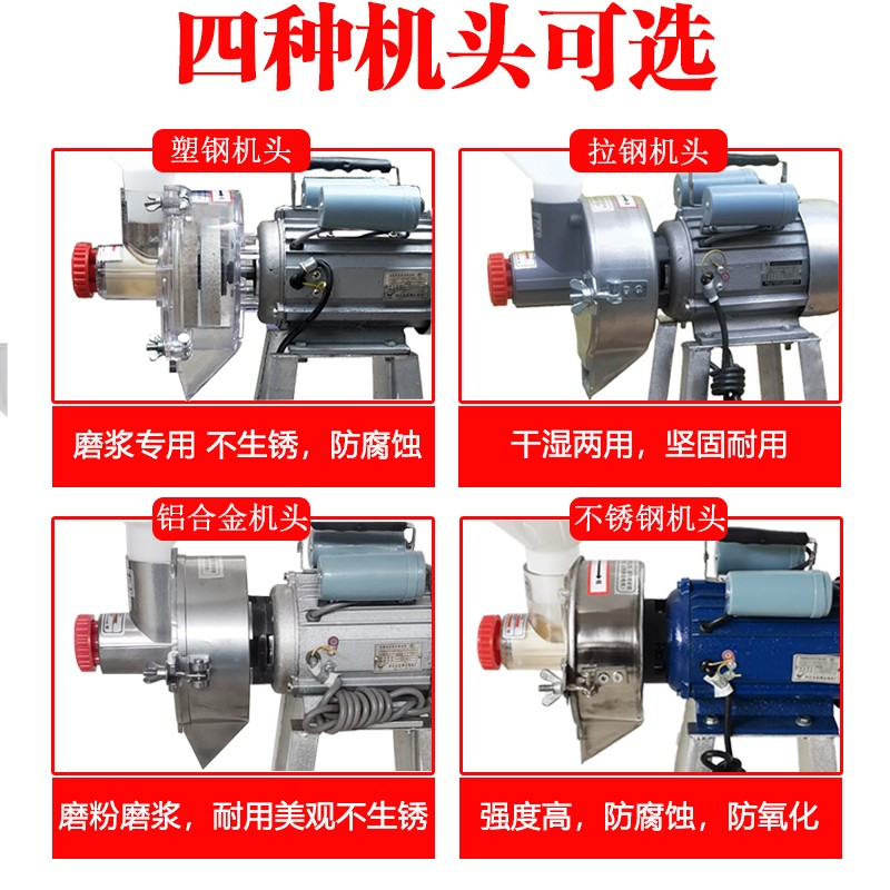 商用小型磨浆机多功能磨豆浆机家用豆腐机打米浆机电动石磨肠粉机