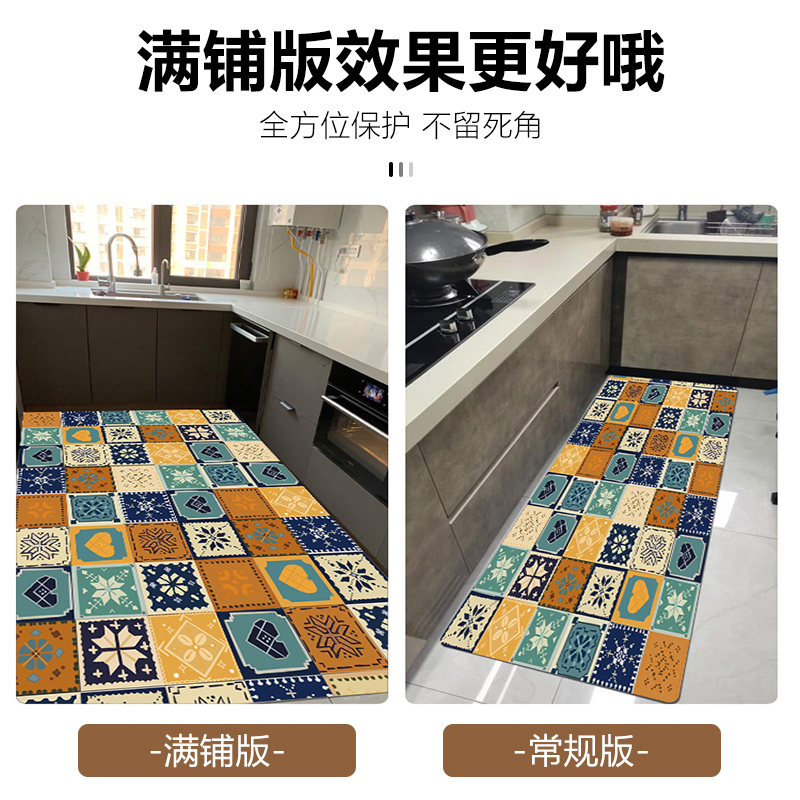 美式满铺厨房地垫可擦免洗耐脏垫子防水防油防滑可裁剪进门地毯
