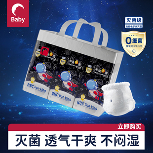 babycare lion king拉拉裤正装NB纸尿裤试用装S尿不湿L婴幼儿超薄