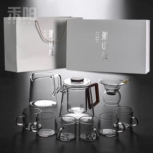 禾阳 家用办公室会客高档功夫茶杯泡茶壶 玻璃茶具礼盒套装 新款