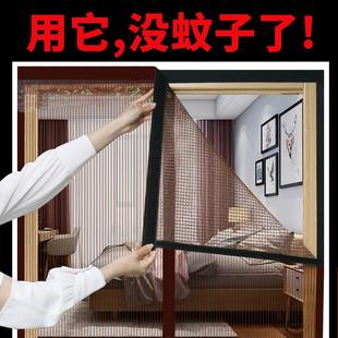 防蝇纱窗网魔术贴 防蚊门帘蚊帐家用免打孔帘子隔断帘纱门自吸夏季