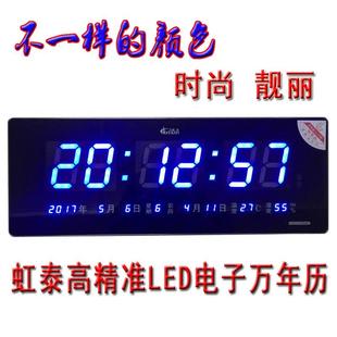 虹泰led數碼 客廳家用現代壁掛時鐘表 大字電子萬年歷掛墻2024新款