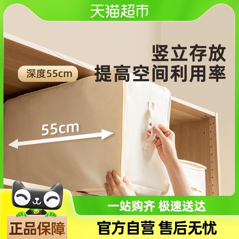 太力被子防尘袋牛津布整理箱大容量羽绒服棉被收纳袋防潮防水可视