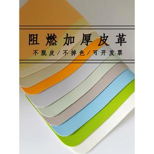 阻燃皮革面料环保皮料耐磨防水沙发pu软包硬包皮子汽车座椅人造革