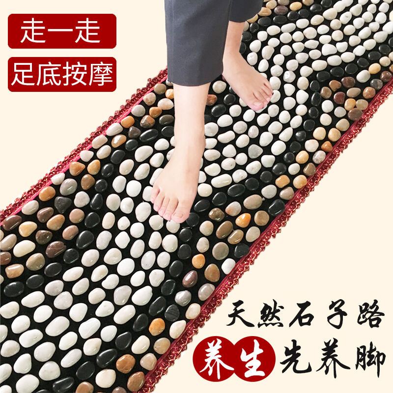指压板鹅卵石足底按摩垫脚底穴位足疗雨花石踩脚垫地垫子石头石子