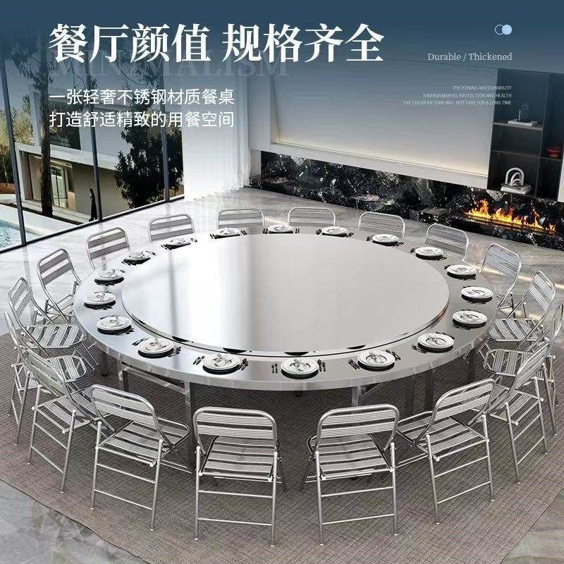 特厚不锈钢转盘大圆桌加厚用料折叠桌面家庭聚餐酒店食堂大包间,住宅家具,不锈钢/PVC餐桌,淘宝优惠券,粉丝福利购,淘宝优惠卷