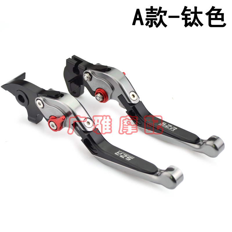 适用春风摩托车配件ST狒狒150NK改装刹车离合手柄250SR左手把牛角