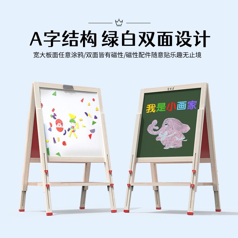 儿童宝宝画板双面磁性小黑板可升降架支架绘画写字板学生幼儿教学