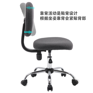 简约舒适电脑椅家用卧室靠背工作办公椅小型无扶手升降久坐书桌椅