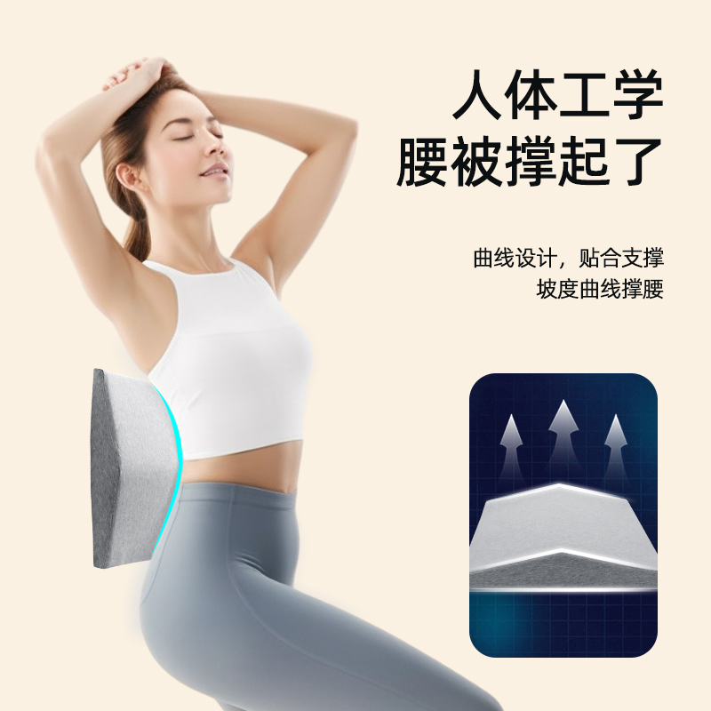 腰枕床上护腰睡觉靠腰垫腰椎平躺神器腰间盘突出孕妇睡眠腰托