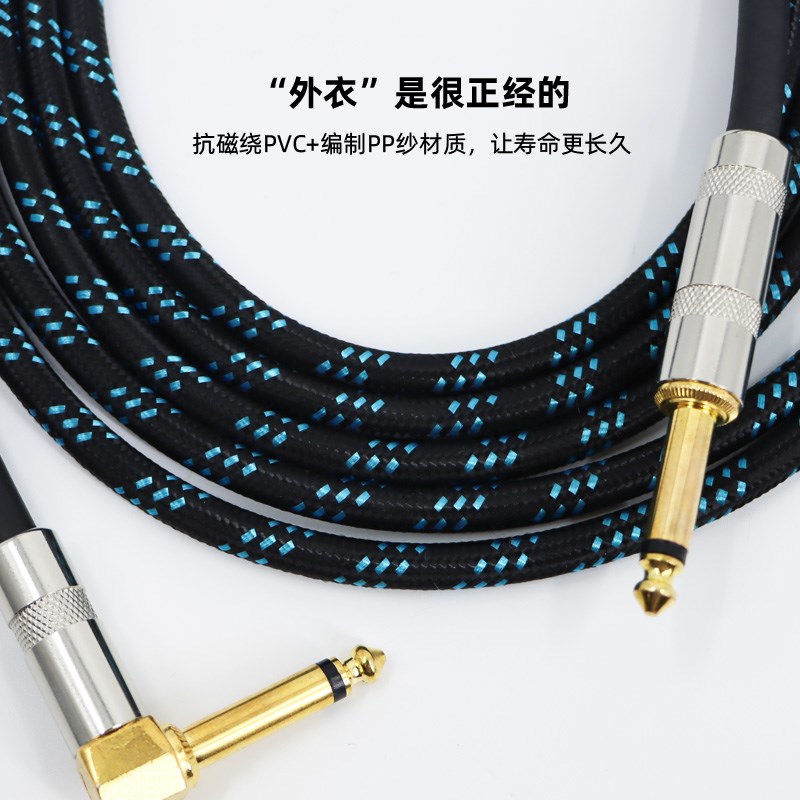 吉他连接线电木吉他3 6 10 15米音频线 贝斯电箱音箱降噪乐器