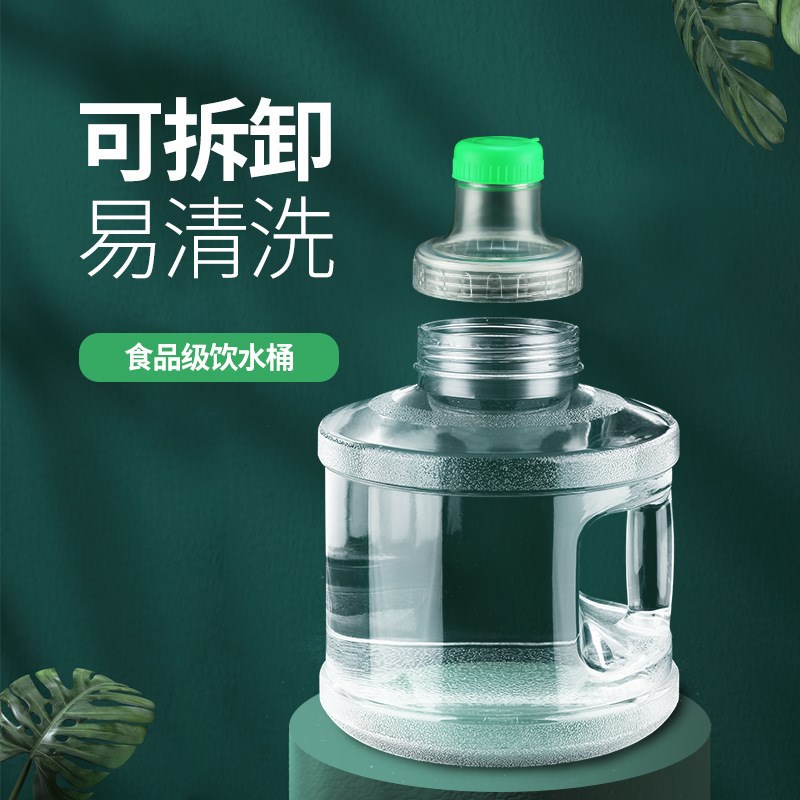 透明纯净水桶饮水机空桶pc手提7.5升l矿泉饮用大小桶装储水桶家用