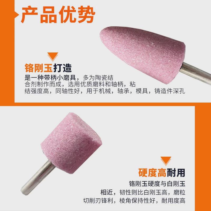 砂轮磨头打磨内磨机锥形直磨6mm圆柱电磨带柄红色沙轮12/16/20/25