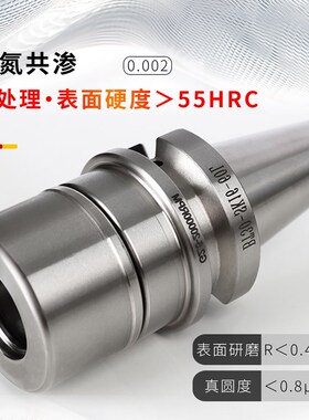 SK高速刀柄BT30/BT40/BT50动平衡SK10/16/20数控刀柄无风阻SK筒夹