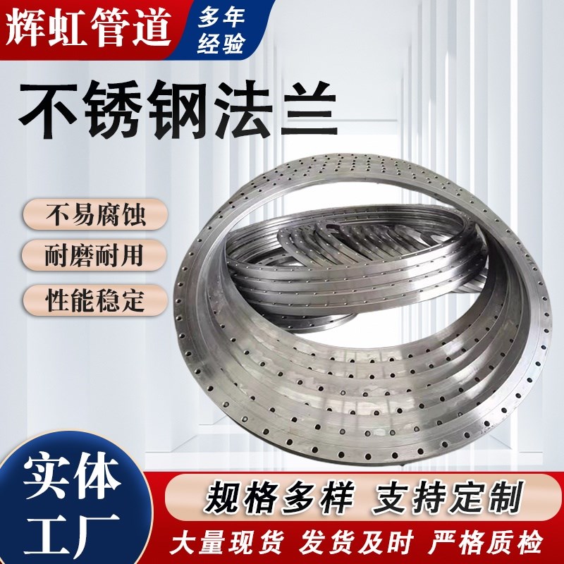 DN50-200 304不锈钢焊接法兰片国标板式带颈对焊法兰盘