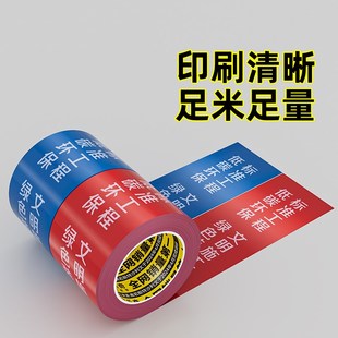 修保护膜窗框胶带工地保护地膜易撕保护边框胶带铝合金门窗胶带 装