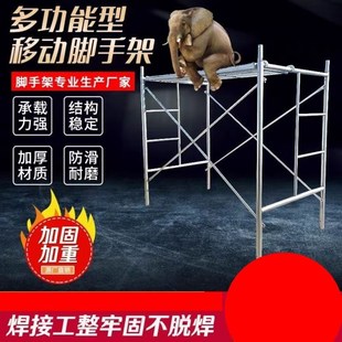 修脚手架子 多功能型全套工程工地施工移动脚手架家用装