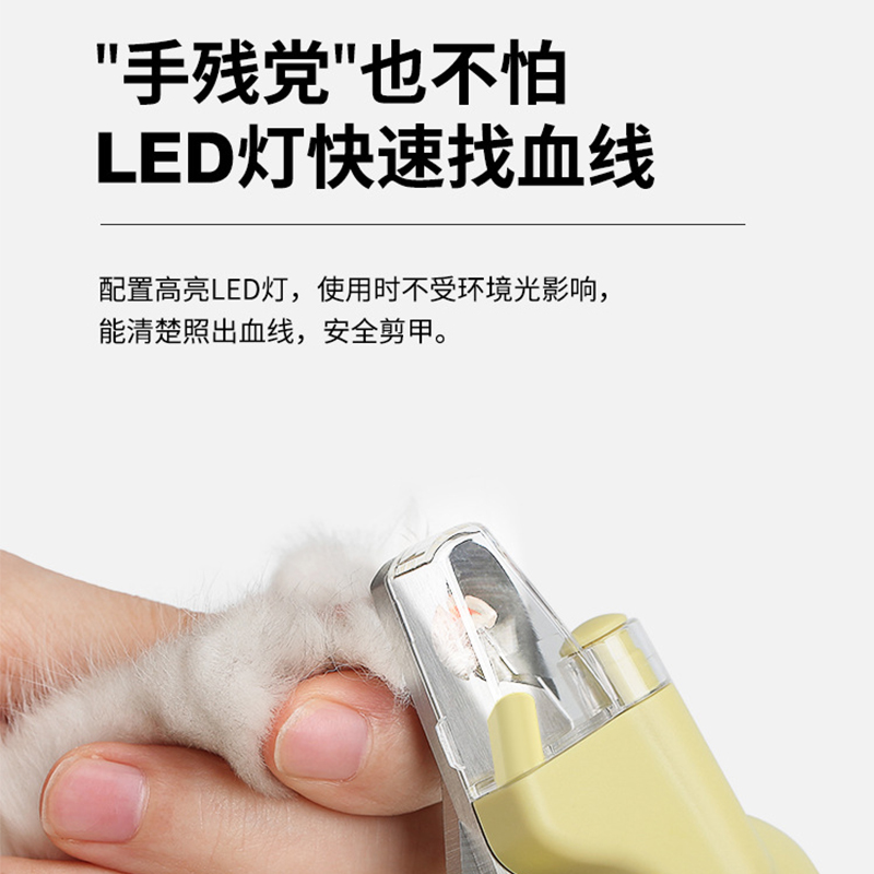 猫咪指甲剪新手狗狗指甲钳神器猫爪子猫指甲剪刀宠物用品大全