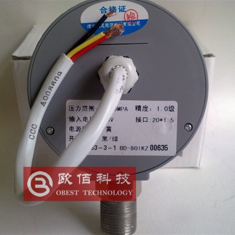 BD-801KZ数字真空压力表 真空表 负压数显压力表 压缩机压力表