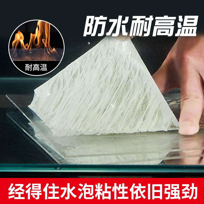 屋顶防水补漏材料楼顶裂缝丁基卷材防水胶带强力堵漏王神器漏水贴