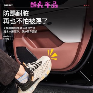比亚迪夏车门防踢垫夏汽车门板门槛条防刮蹭脏皮革保护贴内饰改装