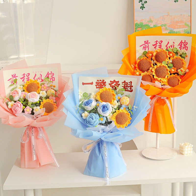 成品毛线花束针织玫瑰向日葵男一举夺魁前程似锦生日女生毕业礼物