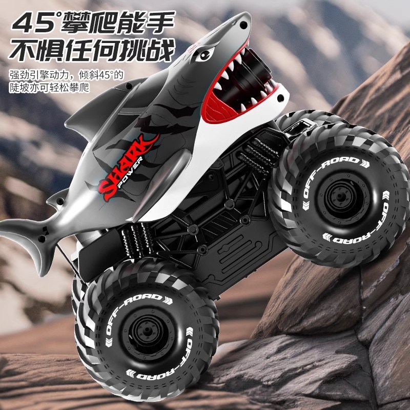 水陆两栖遥控汽车儿童男孩超大四驱越野电动玩具可发射自动吸水