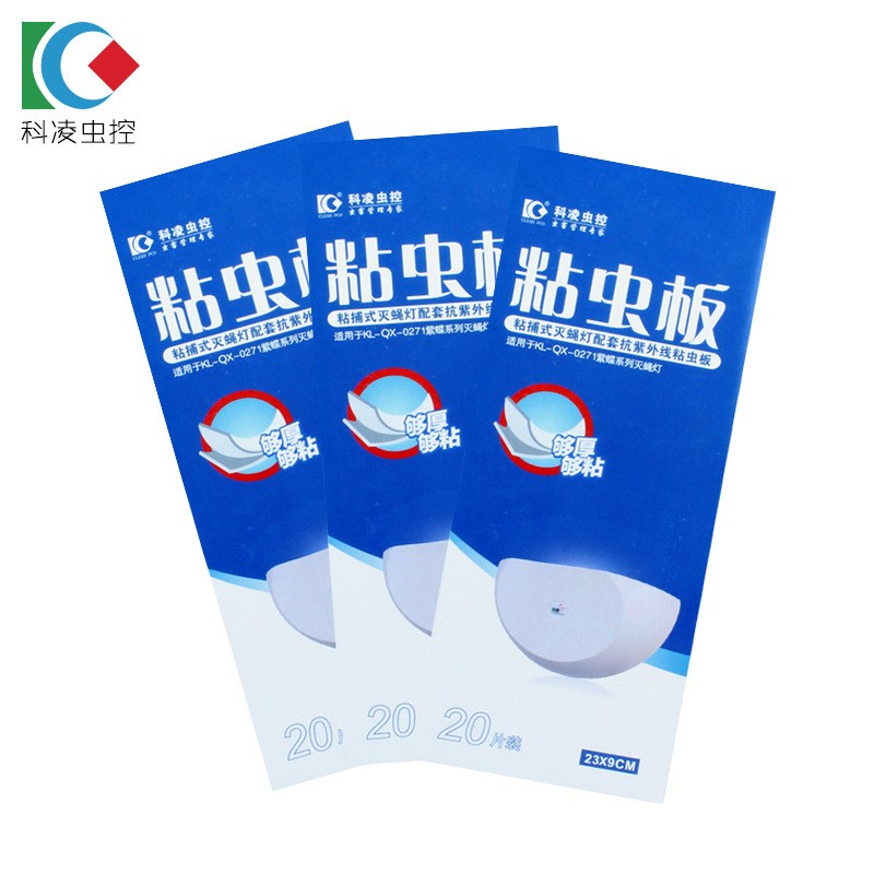 灭蝇纸粘虫粘板紫蝶粘粘蝇纸一盒20片每张23X9厘米7022