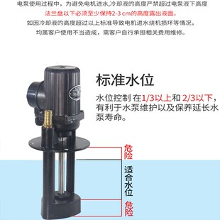 华峰三相机床泵冷却液循环泵水泵车床线切割铣磨床数控电泵AB