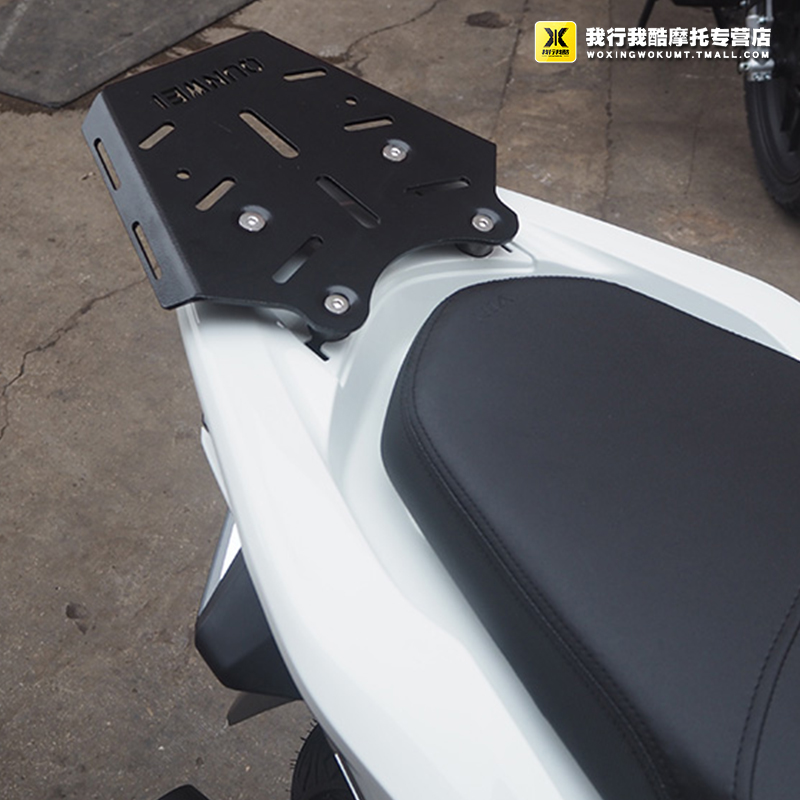 QW适用于五本踏板车PCX150尾架 PCX160尾箱架 尾翼 后货架 后衣架