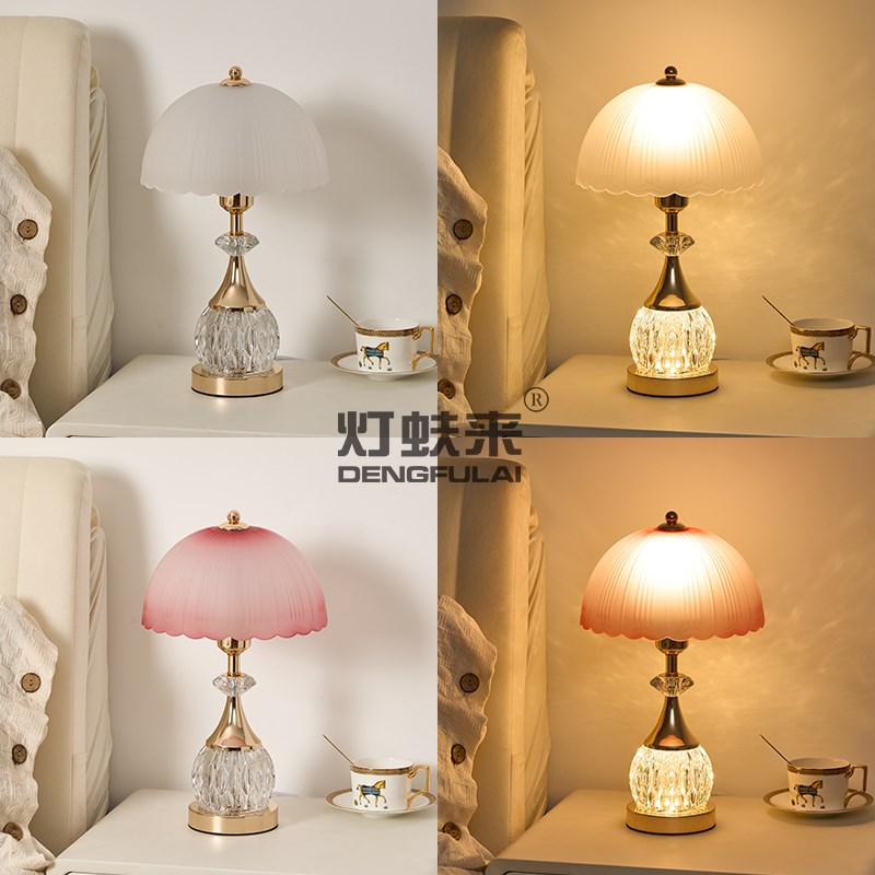 新款玻璃床头台灯卧室轻奢高级感现代家用婚房装饰灯遥控调光高端