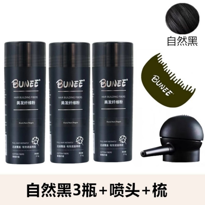 头发纤维粉增发补发假发喷雾神器快速密发际线少稀疏秃顶填充遮盖