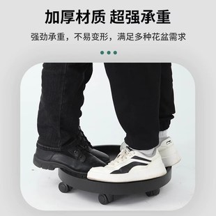 加厚花盆托盘可带轮子轱辘接水盘移动花盆托盘托圆形底座移动滑轮