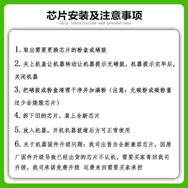 兼容奔图CTO-2650K粉盒芯片CDO-2650芯片CM265ADN CM315ADN墨粉盒