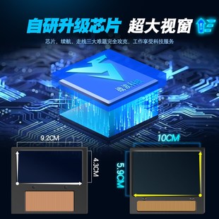 电焊面罩轻便全脸氩弧焊面护罩焊工自动变光防护眼镜面罩焊帽