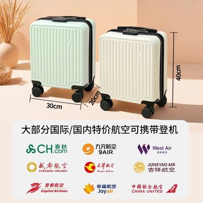 14寸小型轻便行李箱春秋航空廉航可登机箱拉杆13寸手提儿童旅行箱