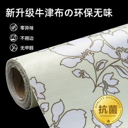 抽屉垫纸家用衣柜内铺纸鞋柜防脏橱柜防潮垫加厚台面防水防油贴纸