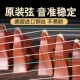 古筝琴弦小筝1米小古筝古筝通用音色好不易断弦1到10号全套琴弦