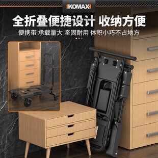 户外搬家手推车 家用可折叠手拉车拖车购物拉货平板车搬运车便携式