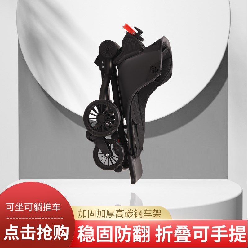 婴儿推车0-6岁超轻便可坐可躺高景观双向折叠宝宝溜娃神器