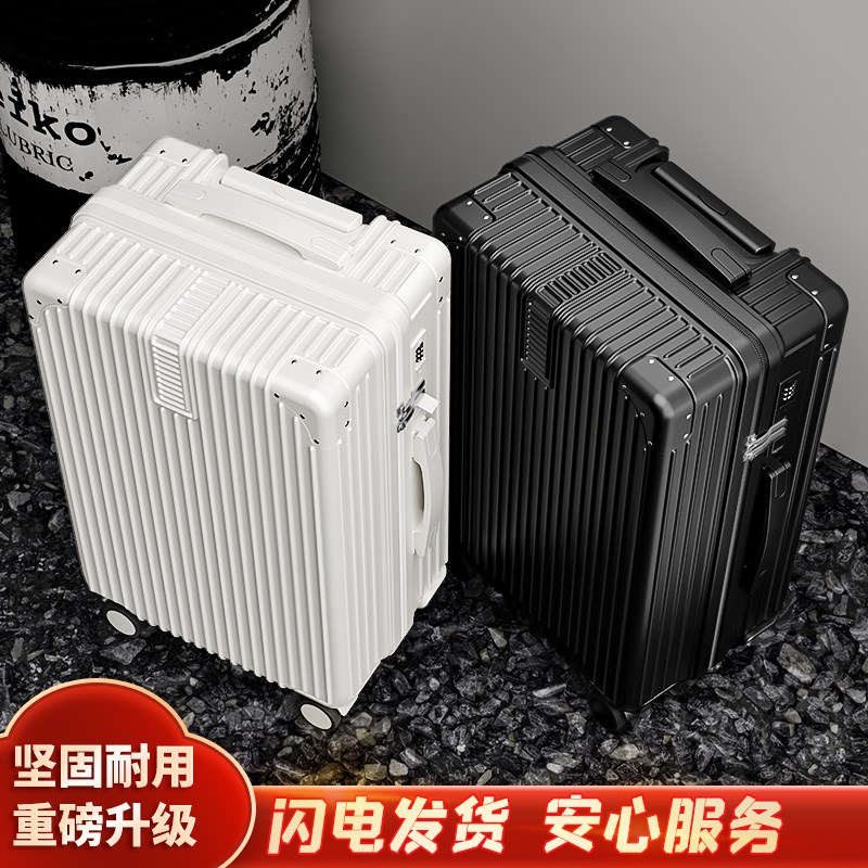2025新款行李箱拉杆女20寸男生结实耐用加厚可登机旅行密码皮箱子