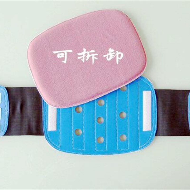 带钢板腰围固定带男女冬夏两用护腰带 腰椎间盘普通弹力腰围护腰