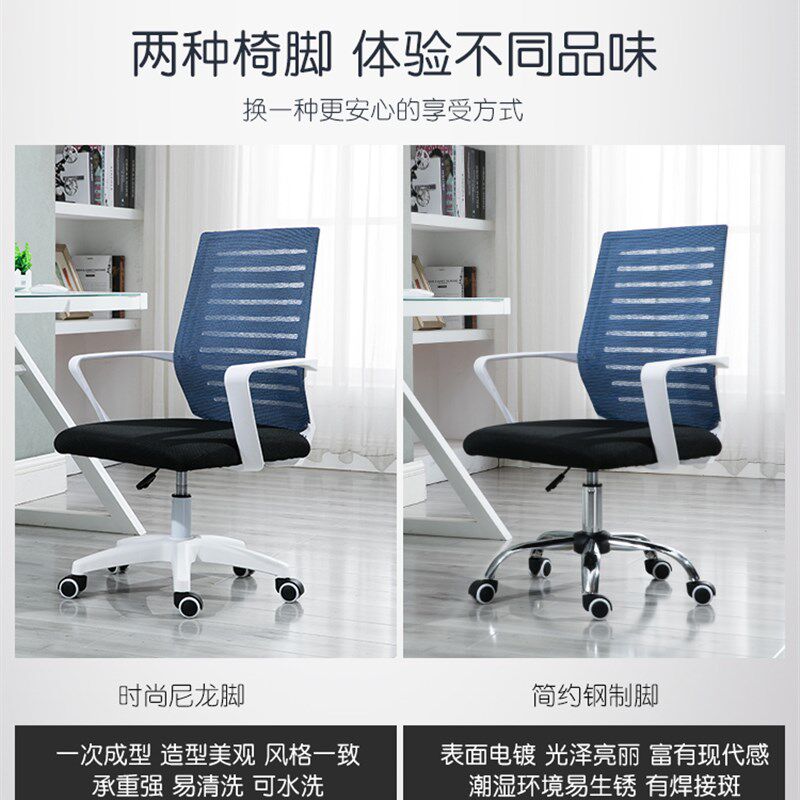 办公室椅子职员办公椅带万向滑轮子的靠背椅扶手凳子透气单人转椅,商业/办公家具,会议椅/会客椅,淘宝优惠券,粉丝福利购,淘宝优惠卷